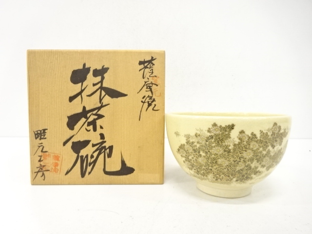 JAPANESE TEA CEREMONY / SATSUMA WARE TEA CHAWAN / KINSAI IROE / FLOWER